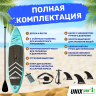 SUP-борд UNIX LINE NIGHT JUNGLE (320 cm) SUPUNJ32